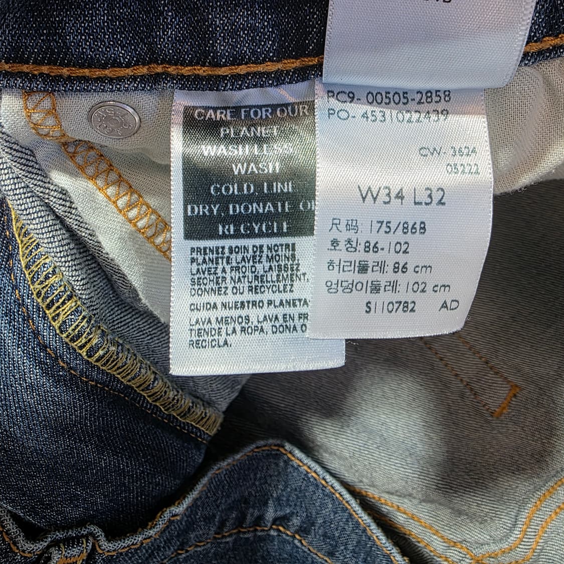 [W34L32]리바이스 LEVIS 505 COOL 데님팬츠 상품이미지5