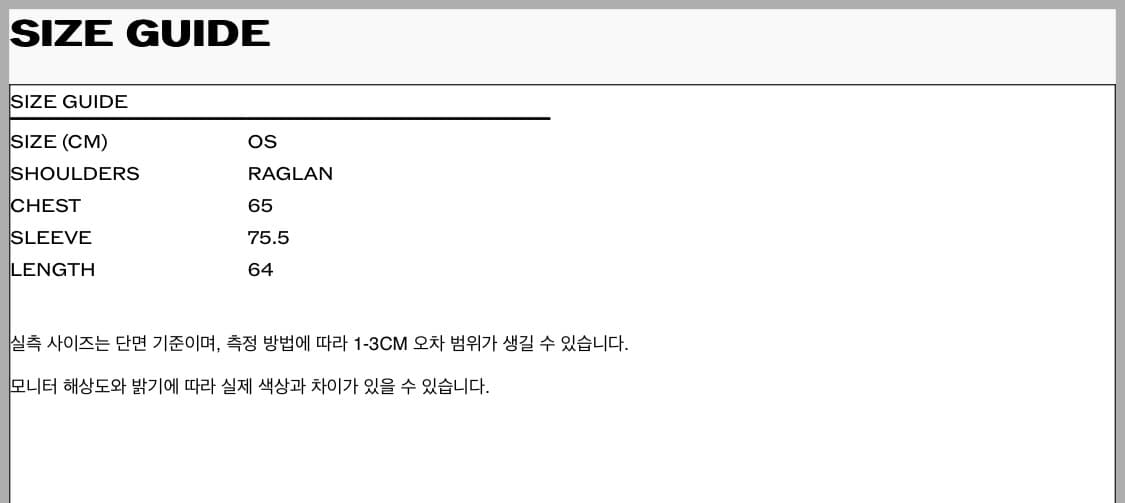 (택O) (새상품) 투머치택스 프린티트 와플 후드집업 (그레이) 상품이미지4