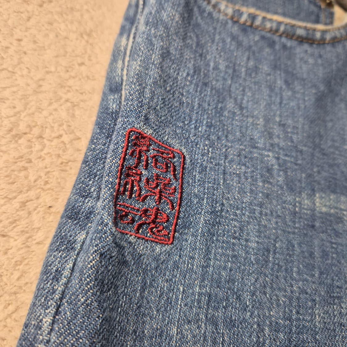 카라쿠리타마시 오리엔탈 데님 상품이미지6