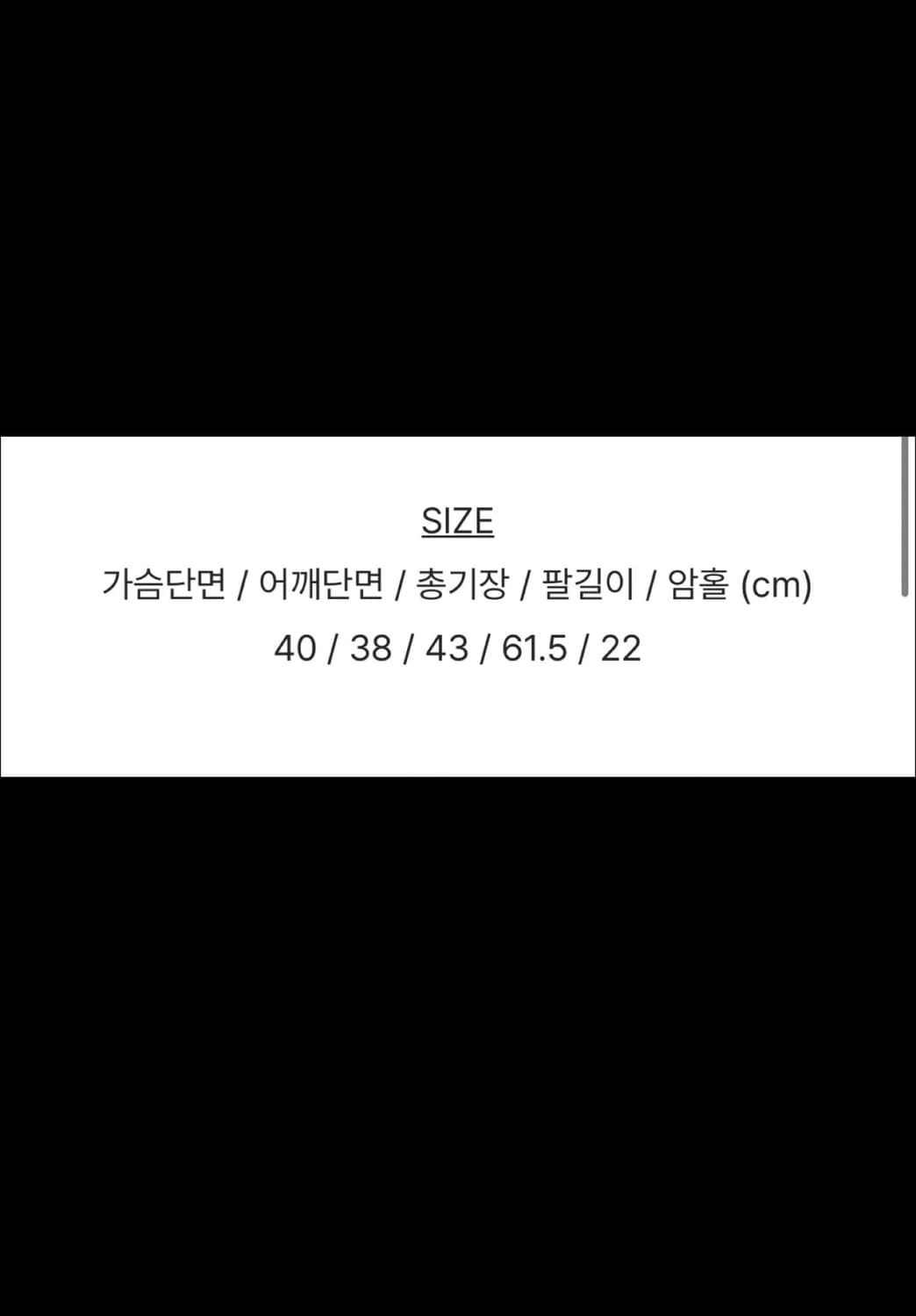 블랙 시스루 가디건 상품이미지2