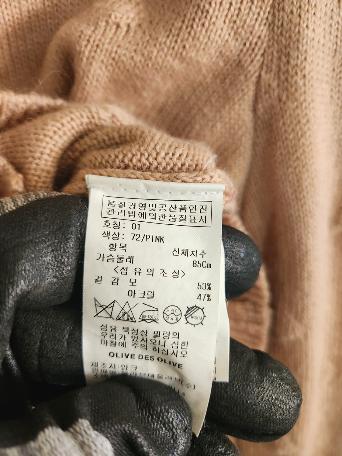 올리브데올리브 폼폼 가디건 핑크 상품이미지4