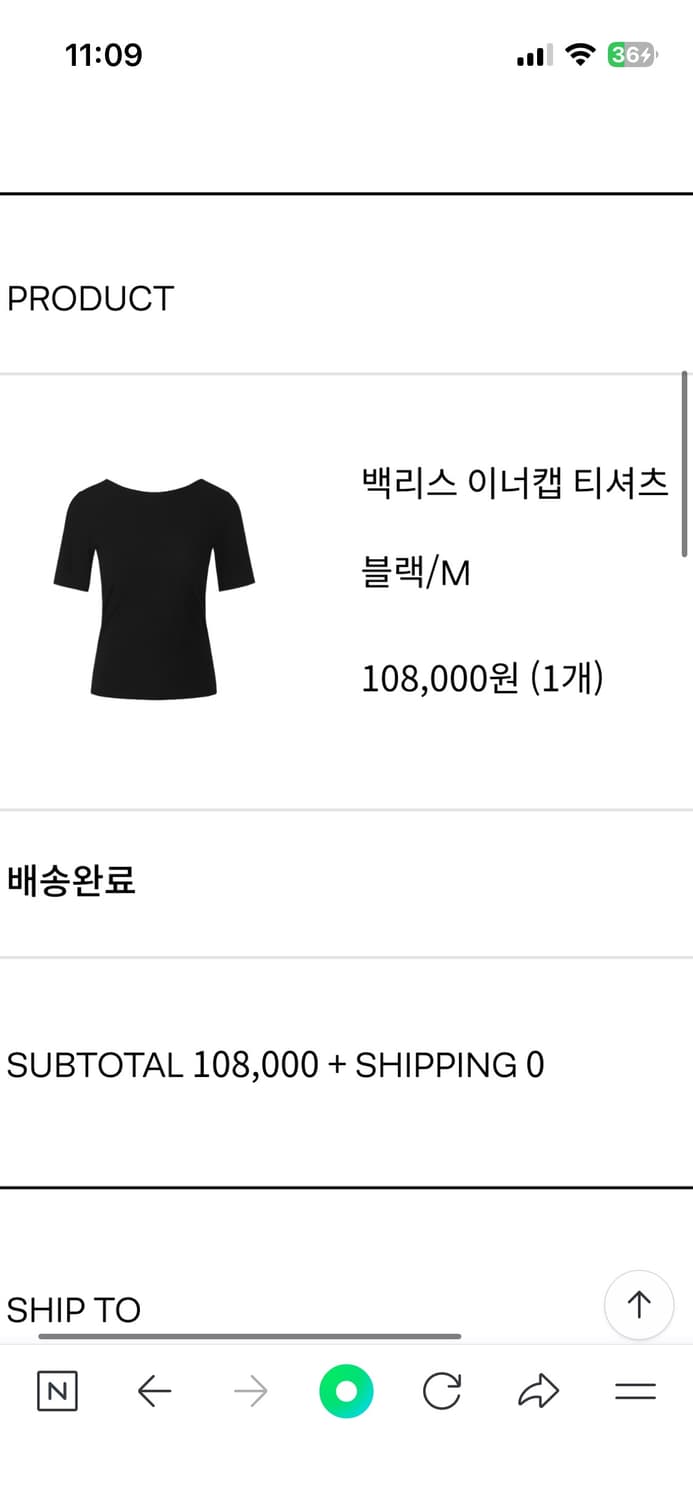 ORR 오르 백리스 이너캡 티셔츠 상품이미지2