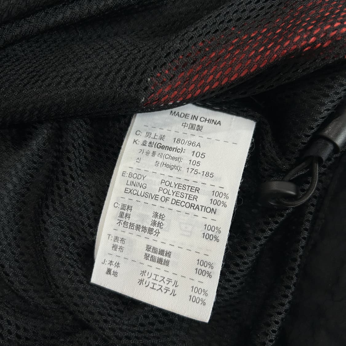 나이키 T90 바람막이 블랙 XL 상품이미지3