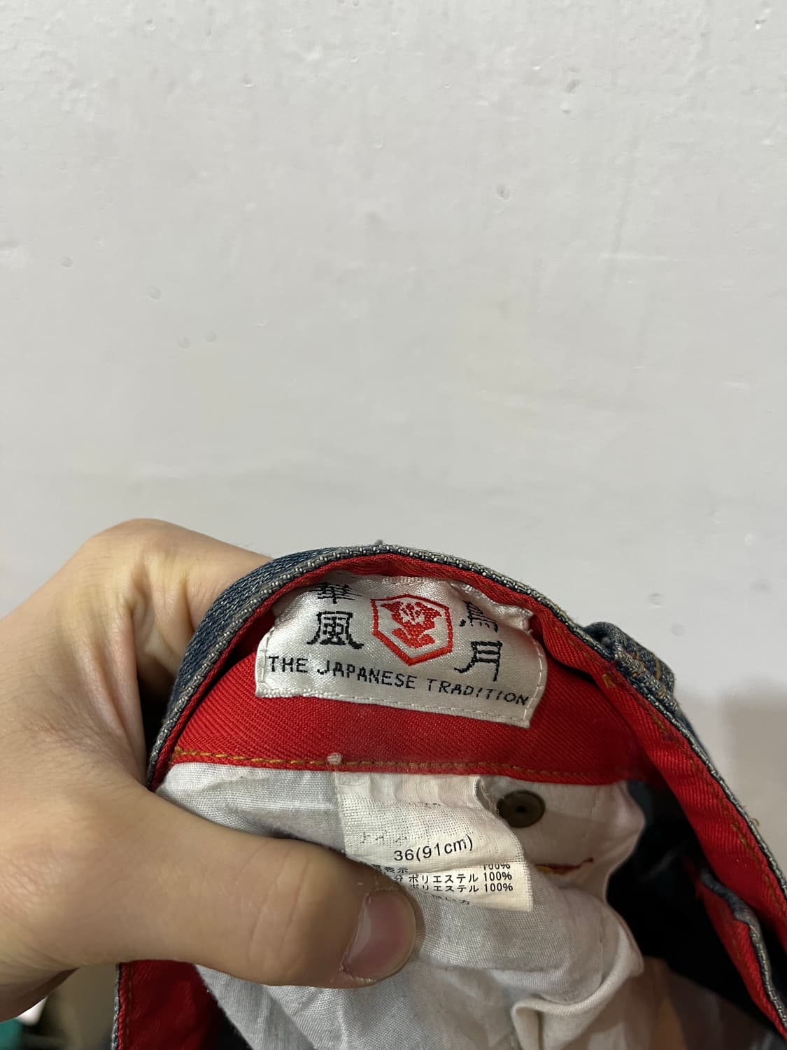 더 재패니즈 트레디션 화풍조월 오리엔탈 데님팬츠  상품이미지9