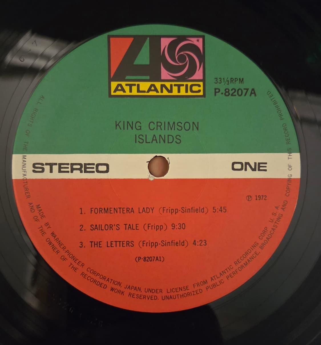 킹크림슨 Island 72년 일본 초판 LP 상품이미지3