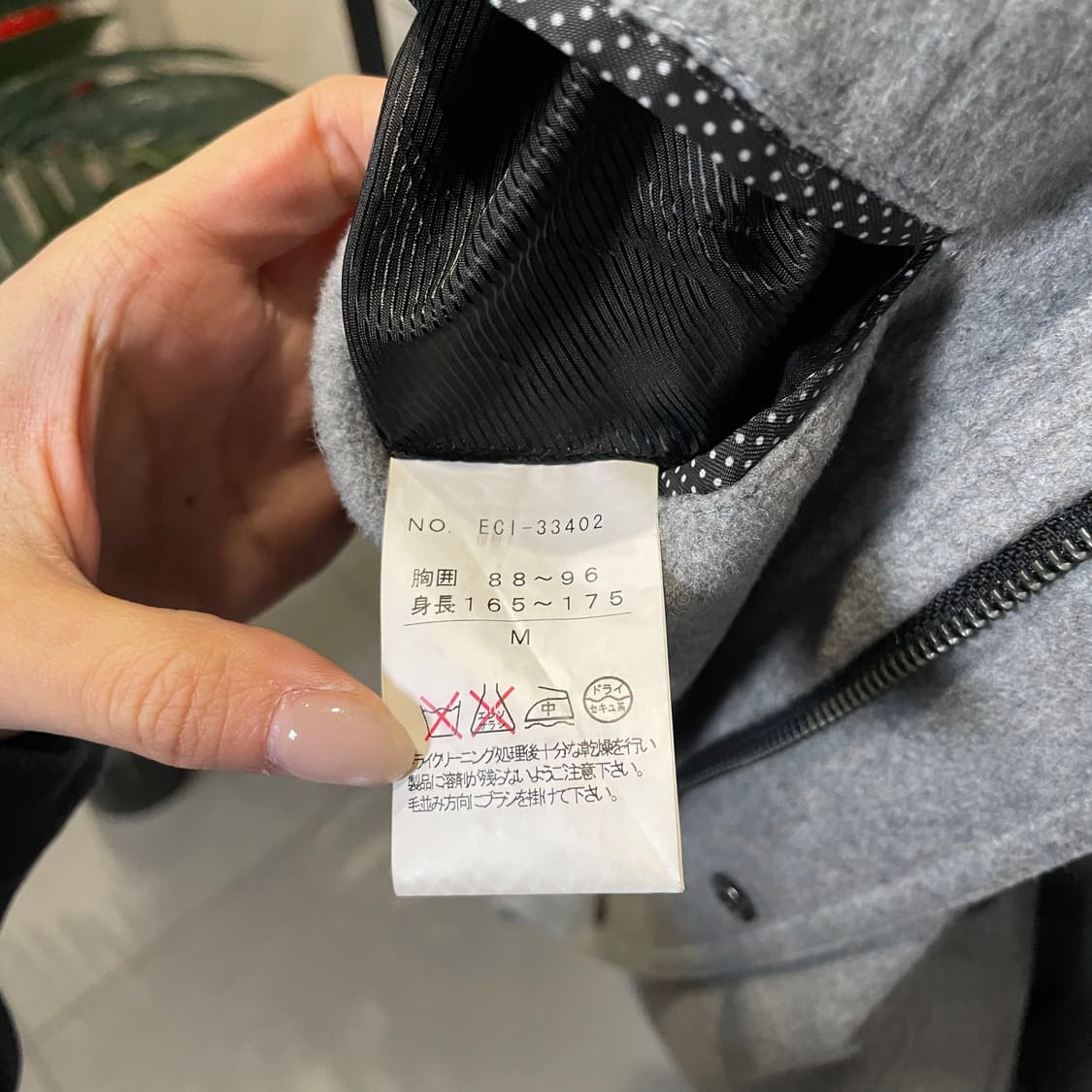 JPN VINTAGE 울 숏 코트 하이넥 소매 벨트 디테일 그레이 상품이미지7