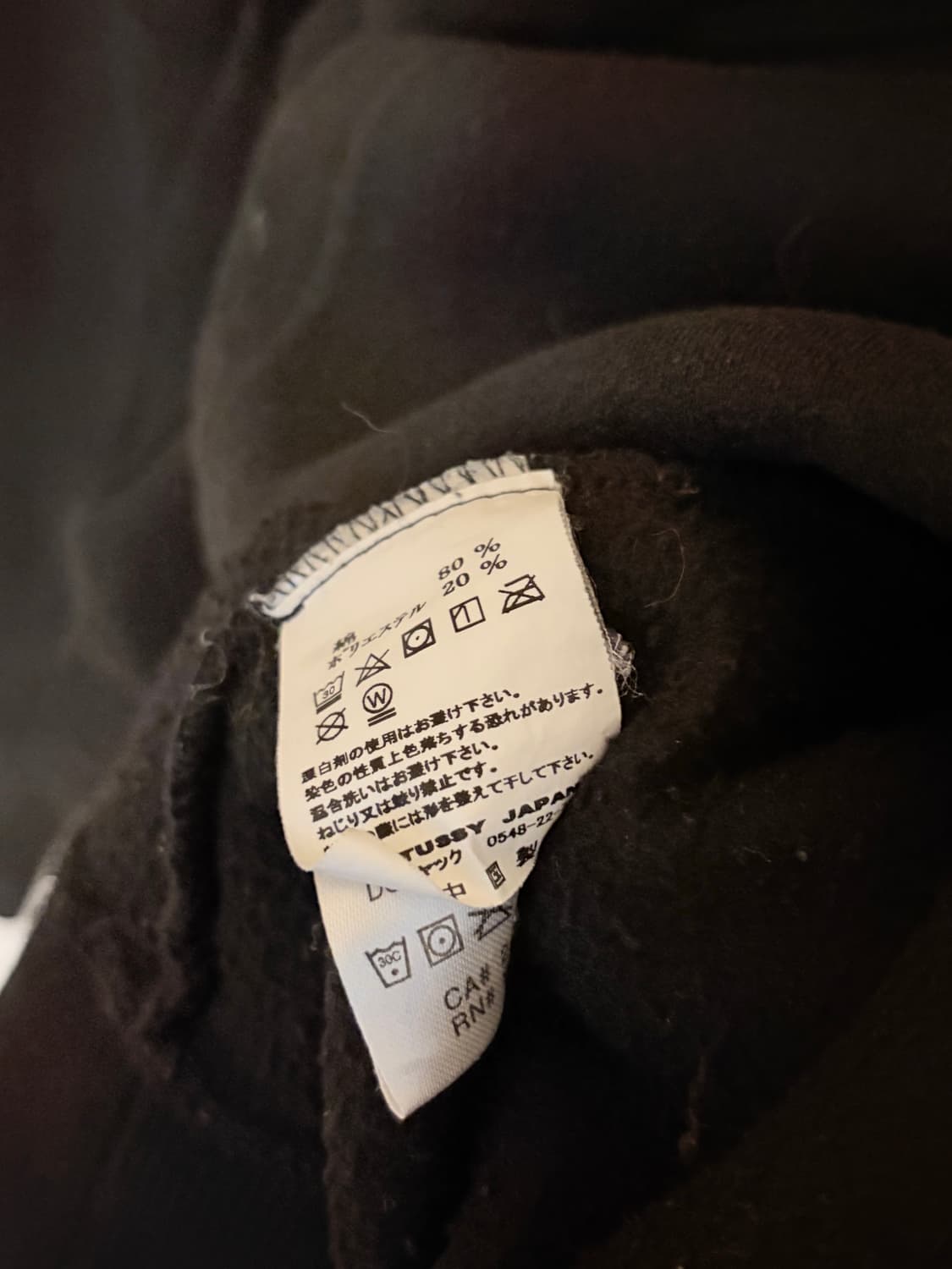 스투시 적록 로고 후드 상품이미지4