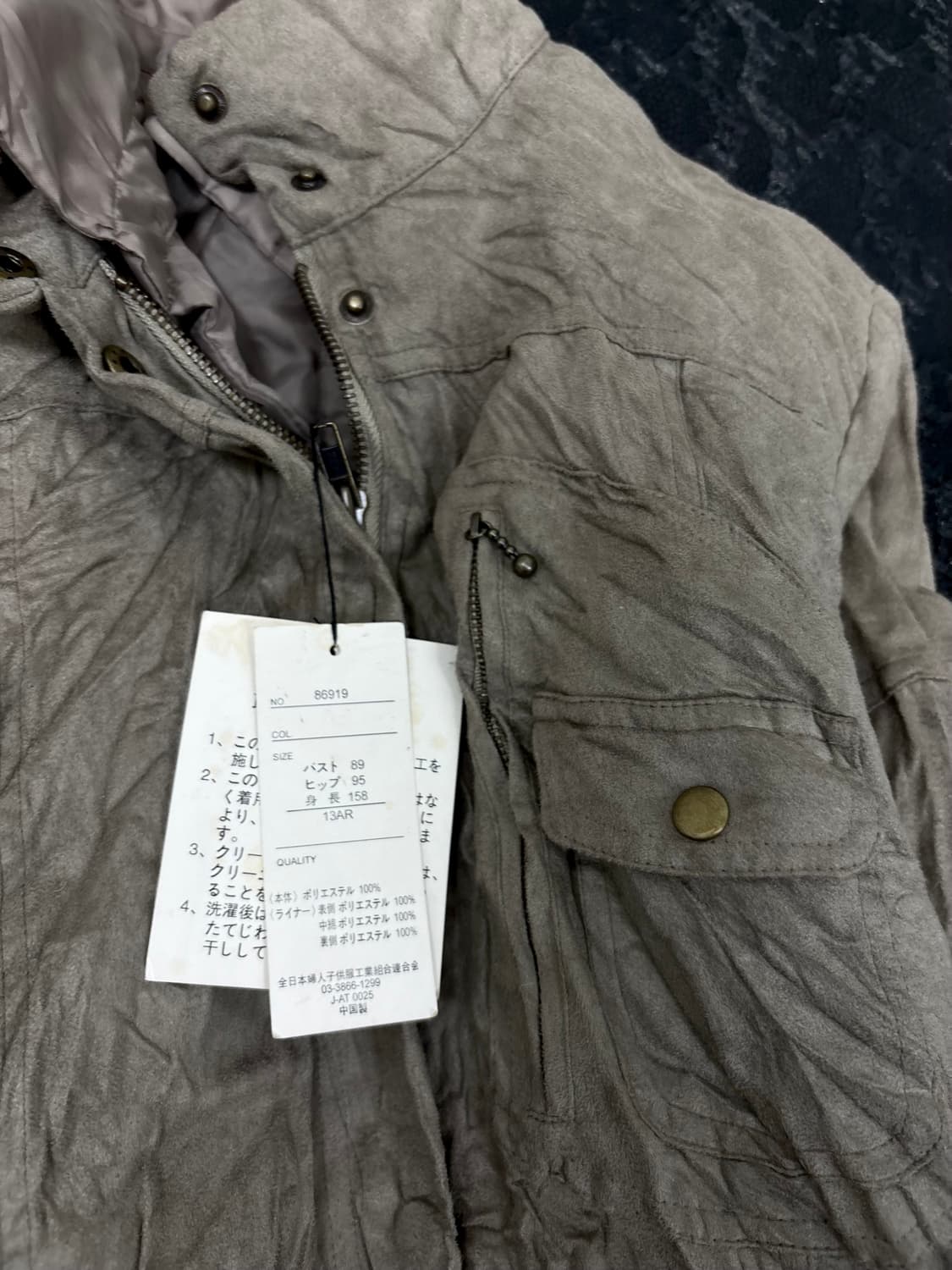 “Vintage” Y2K Mood Pocket Detail Jacket 상품이미지8