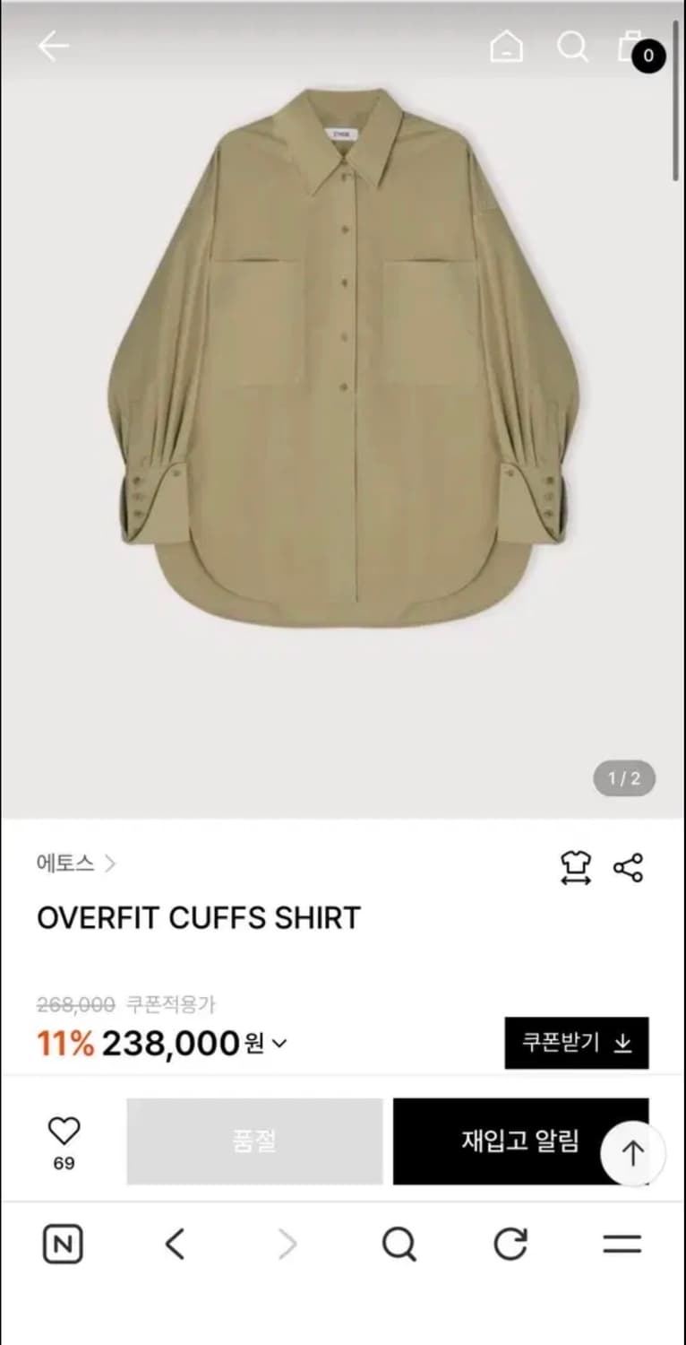 에토스 커프스 셔츠 새상품 상품이미지2