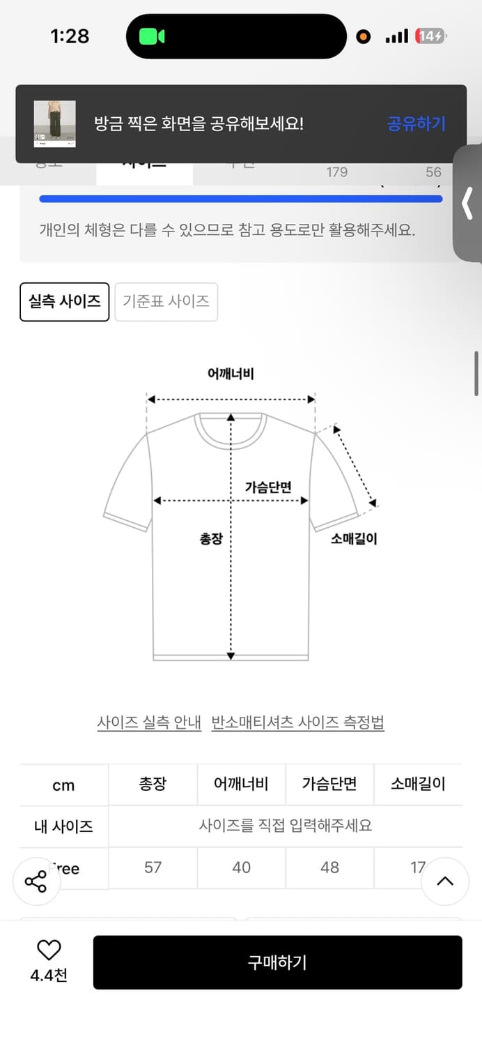 헤레틱 SONNET 18 T-SHIRT 반팔 티셔츠 상품이미지3
