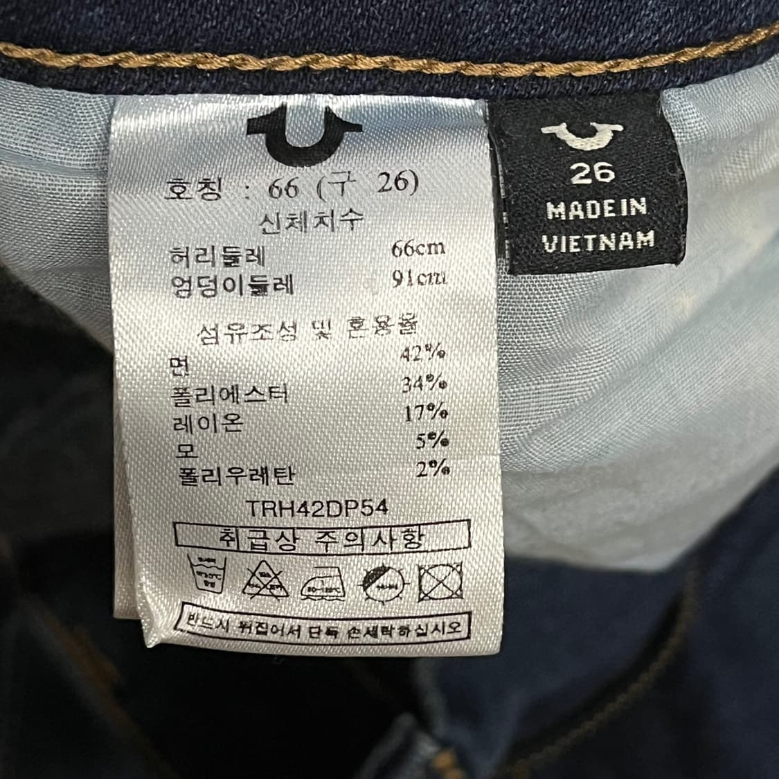 [정품/26] 트루릴리젼 다크 데님 청바지 b14 상품이미지7