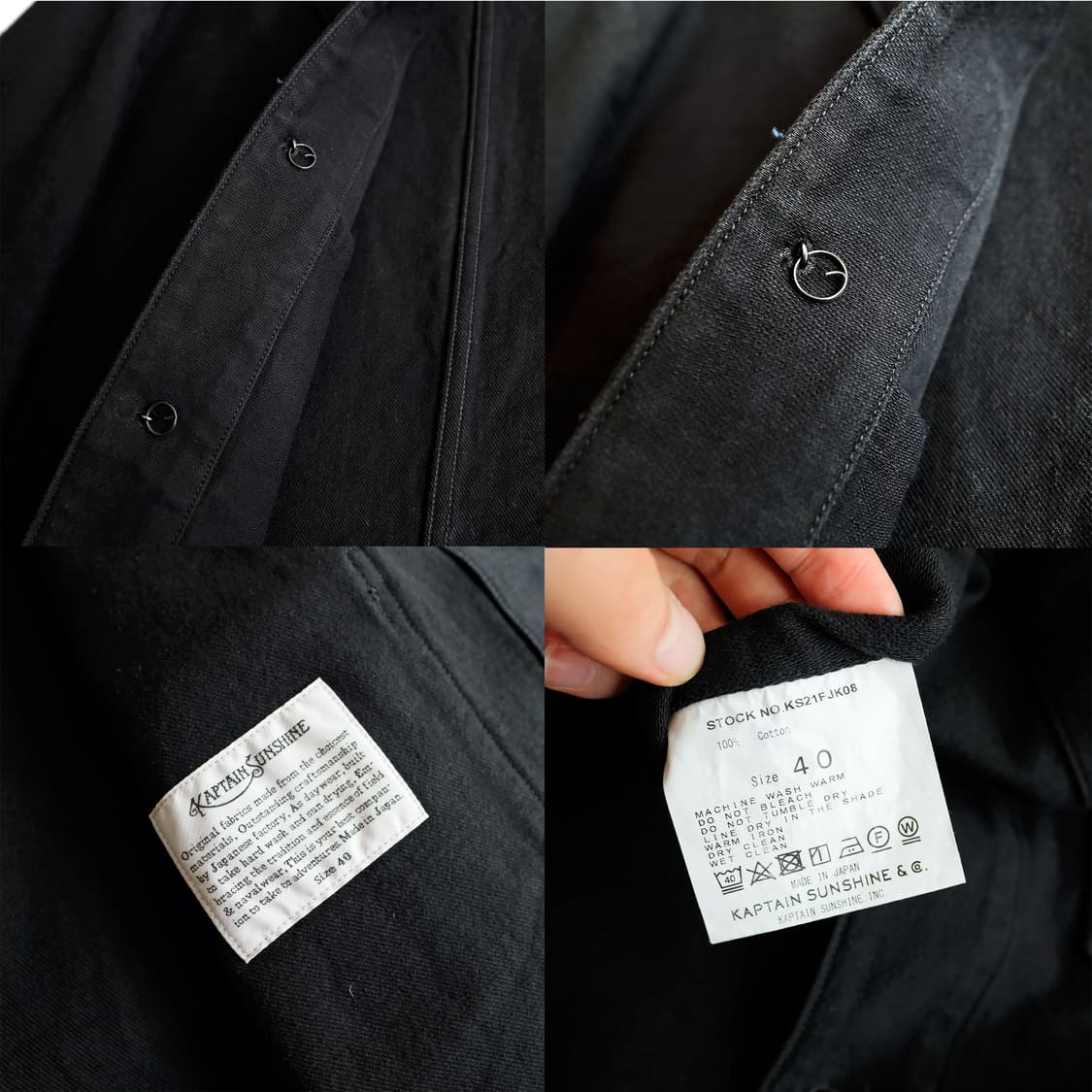 캡틴선샤인 몰스킨 프렌치 커버올자켓 40사이즈 잉크블랙 상품이미지10
