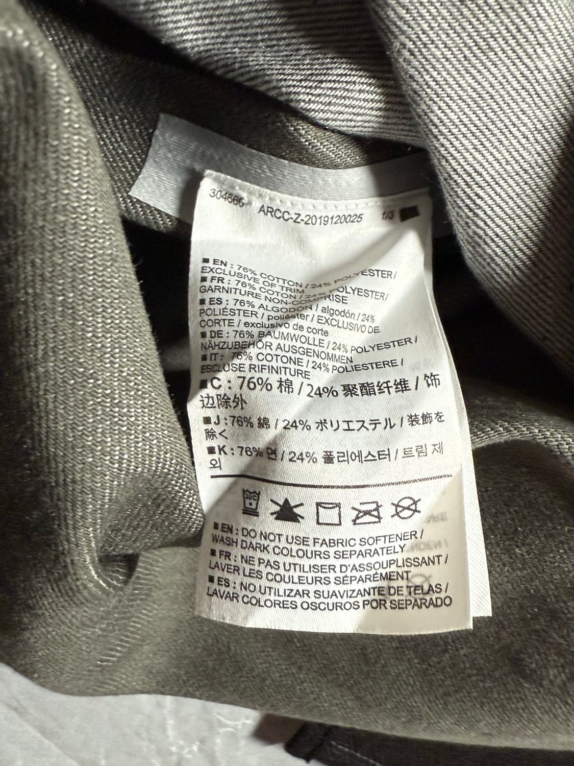 [S] 베일런스 캠버 자켓 Drab 상품이미지6
