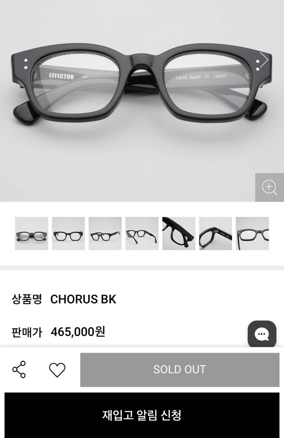 이펙터 EFFECTOR CHORUS BK 0174 상품이미지7
