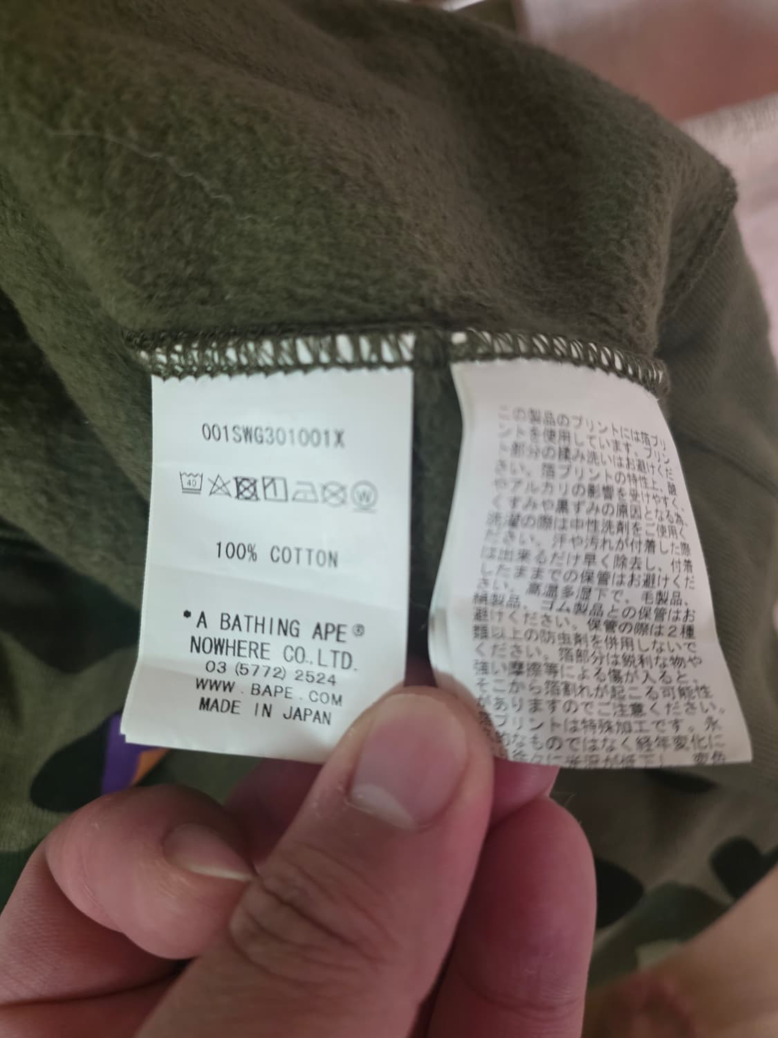 [L] 베이프 1ST 그린카모 샤크 맨투맨 상품이미지4