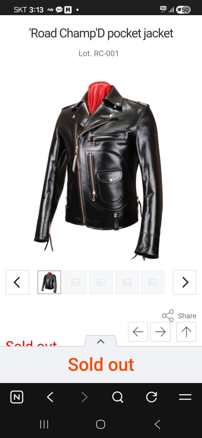 마스터필름 로드챔프 가죽자켓 상품이미지1