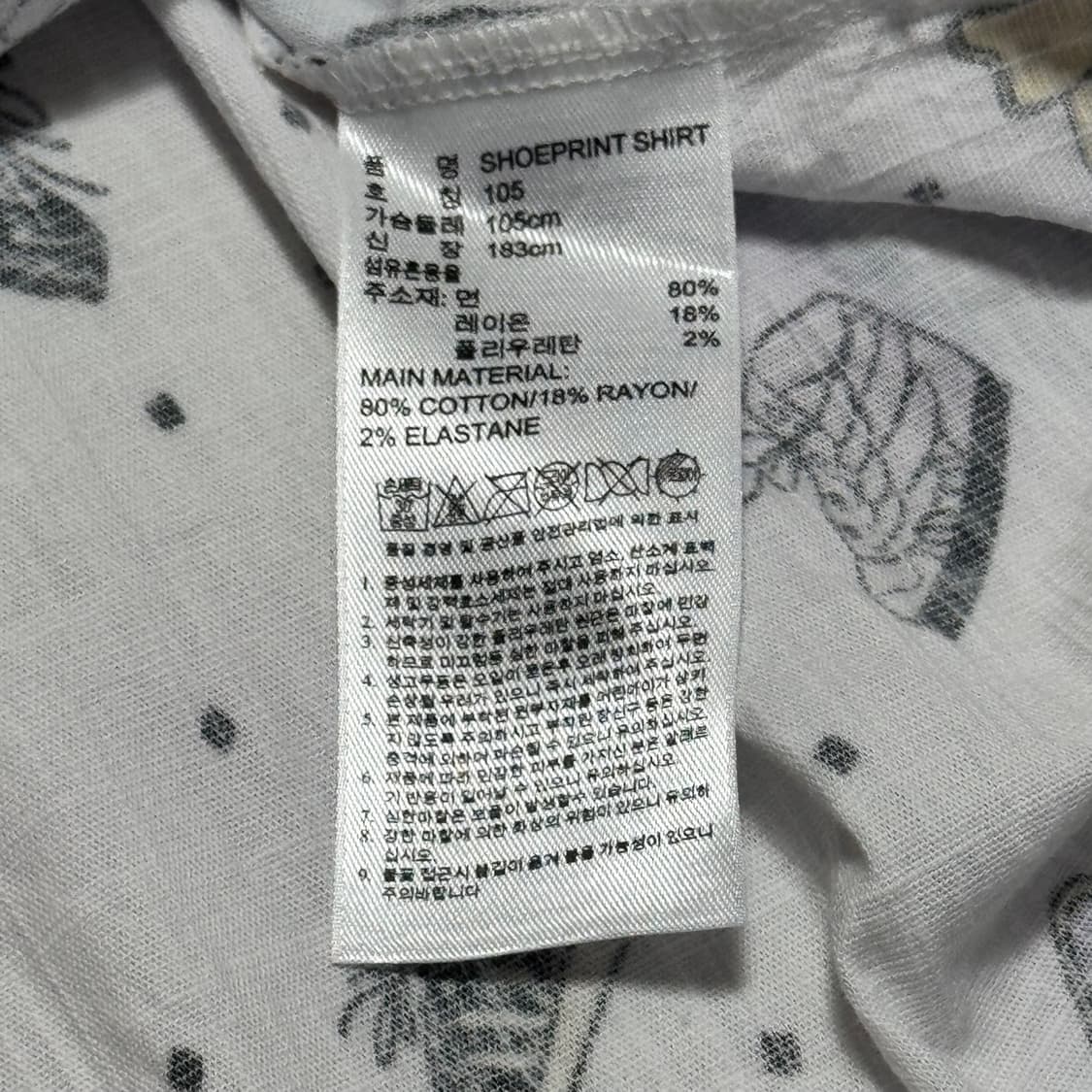 105 아디다스x제레미스캇 셔츠 상품이미지5