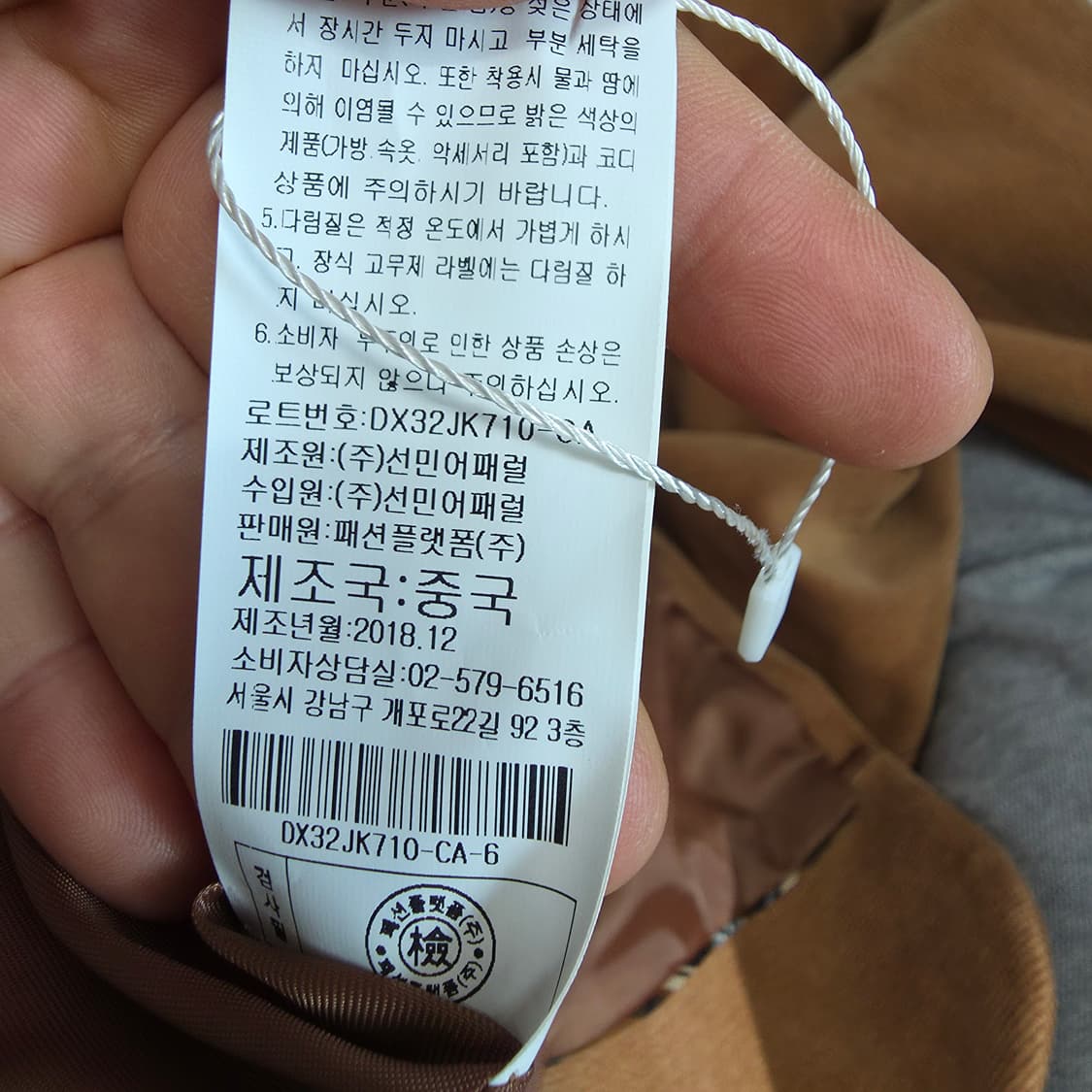 (66)여성 보니스팍스 코듀로이 자켓 상품이미지5