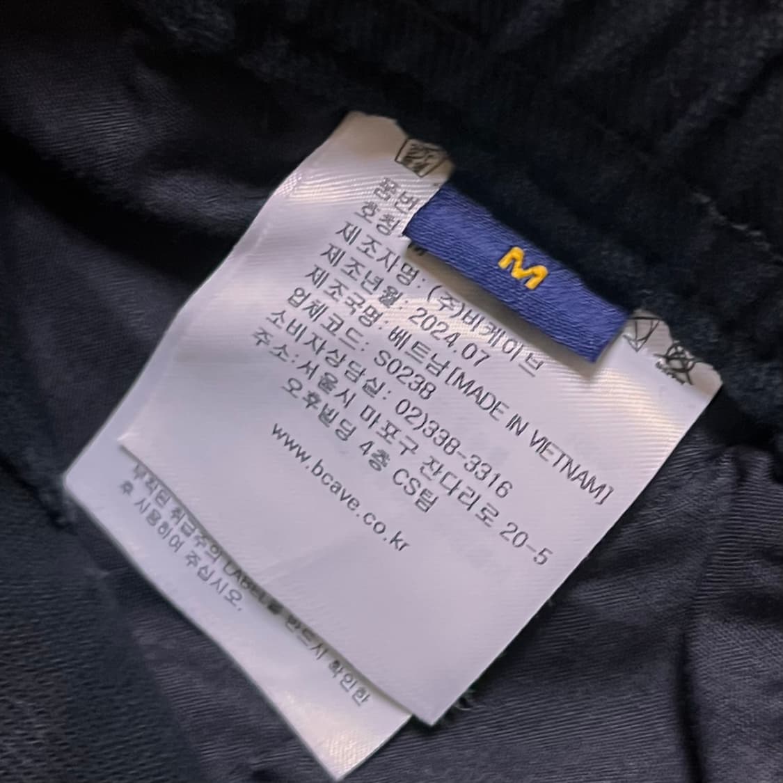 리 밴딩 코튼팬츠 M 상품이미지5