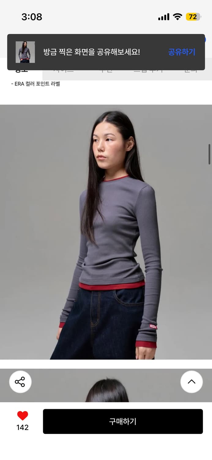 이알에이 WOMEN COLOR LAYERED SLIM RIB T 상품이미지2