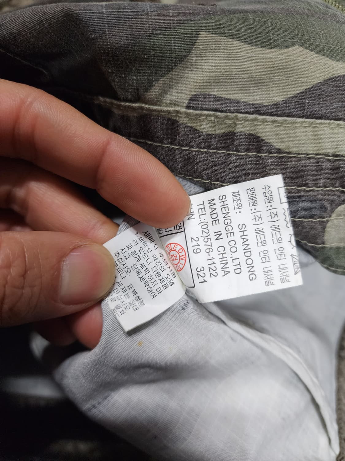 에드윈 카모 밀리터리 자켓 여성 95사이즈 상품이미지7