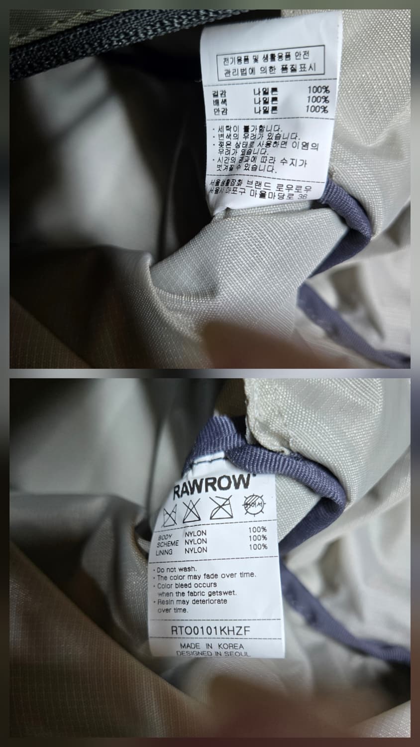 로우로우 시티워커 토트백 카키  상품이미지6