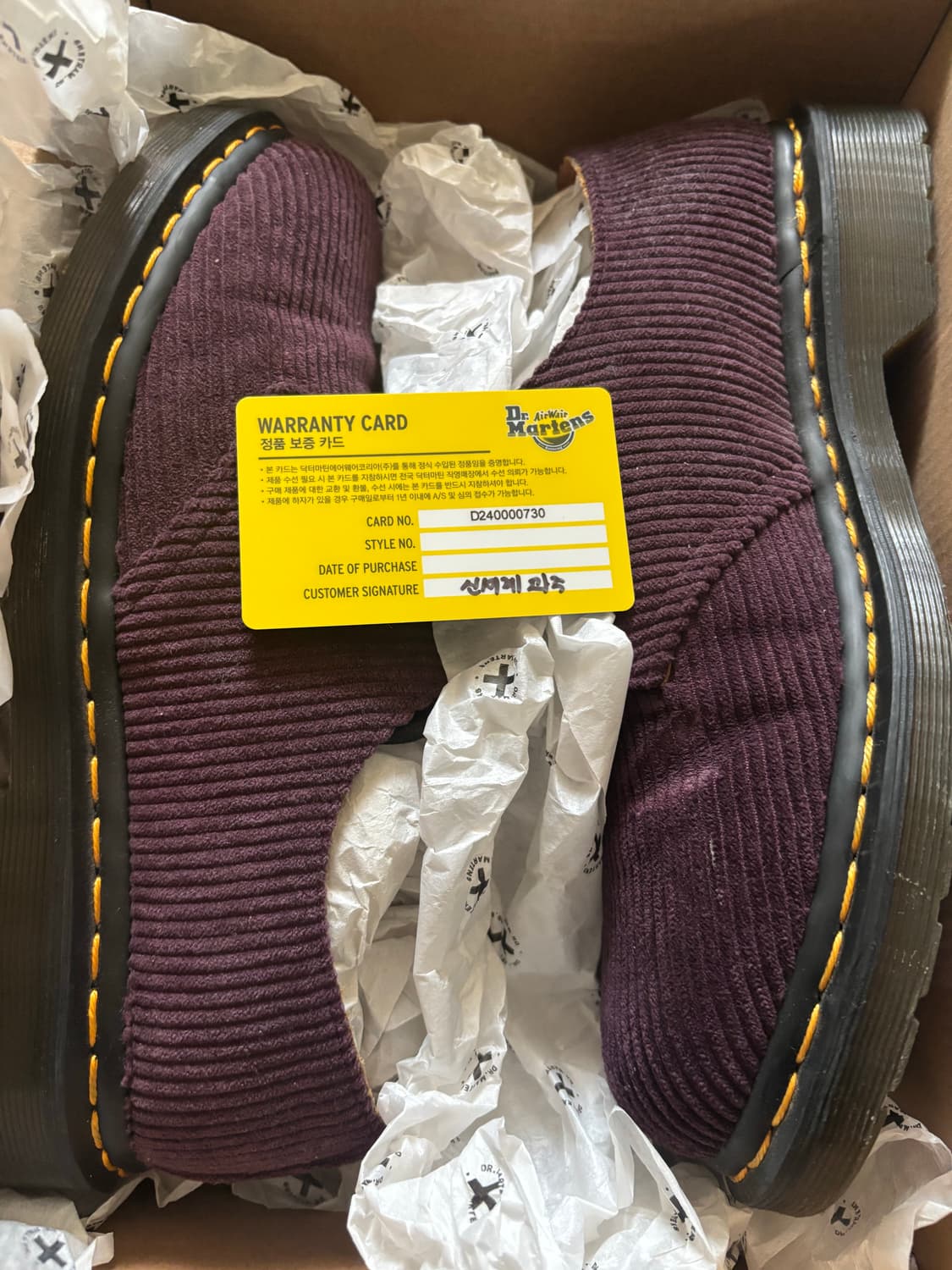 닥터마틴 코듀로이 퍼플 260 상품이미지6