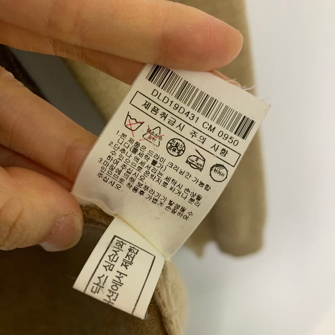 DAKS 닥스 아가일 패턴 빈티지 앤틱 버튼 니트 가디건 여성 95 상품이미지5