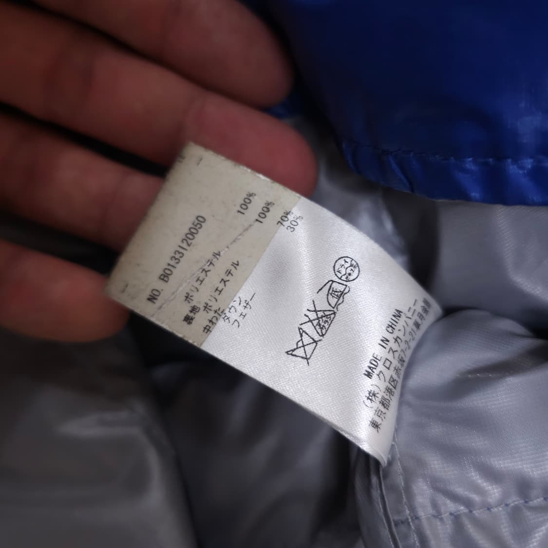 톰그레이 경량 패딩 자켓 상품이미지5