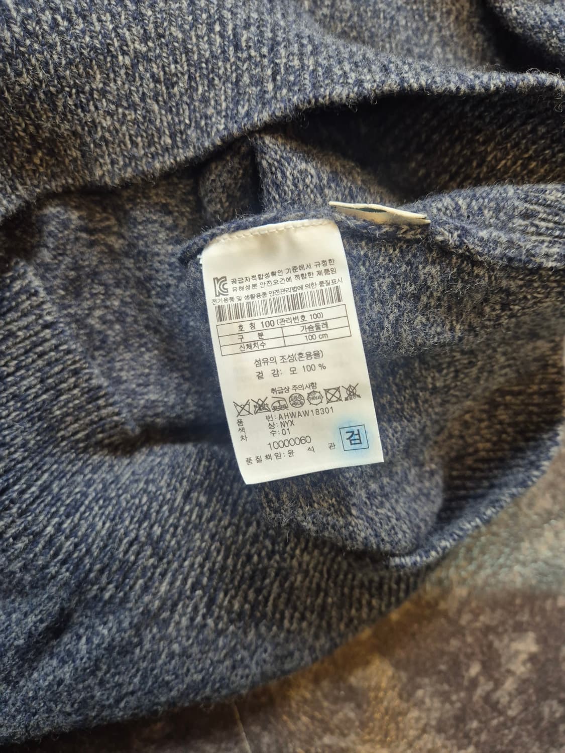 헨리코튼(Henry Cotton's) 브랜드의 남성 니트 -100 상품이미지6