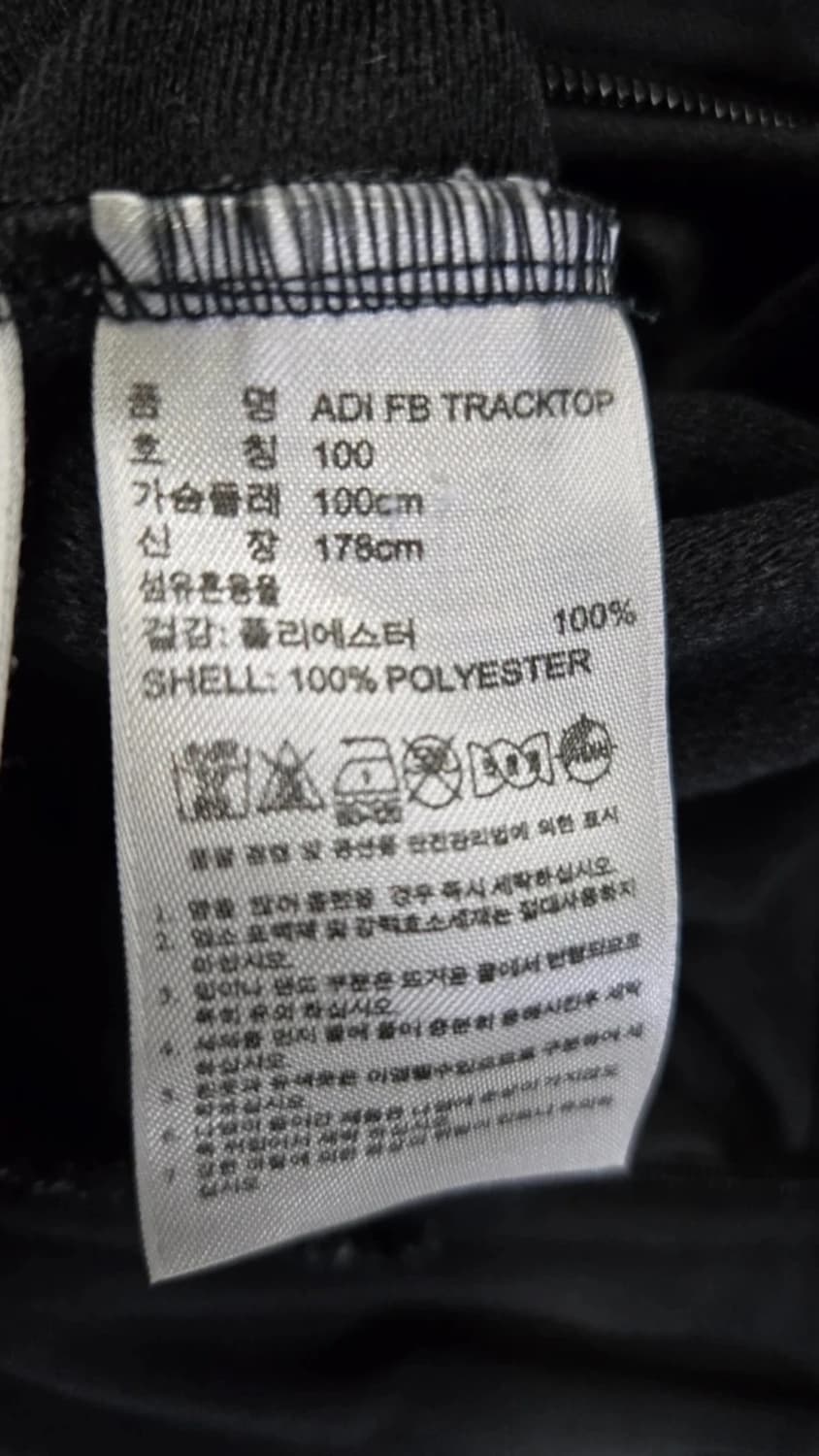 아디다스 파이어버드 트랙탑 상품이미지3