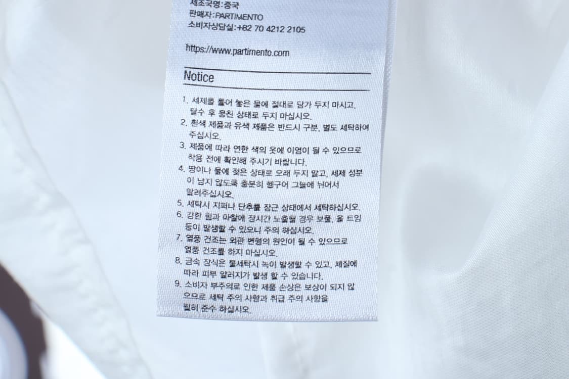 W(F) 파르티멘토 반팔 티셔츠 민소매 나시 블라우스 화이트-H32044 상품이미지6