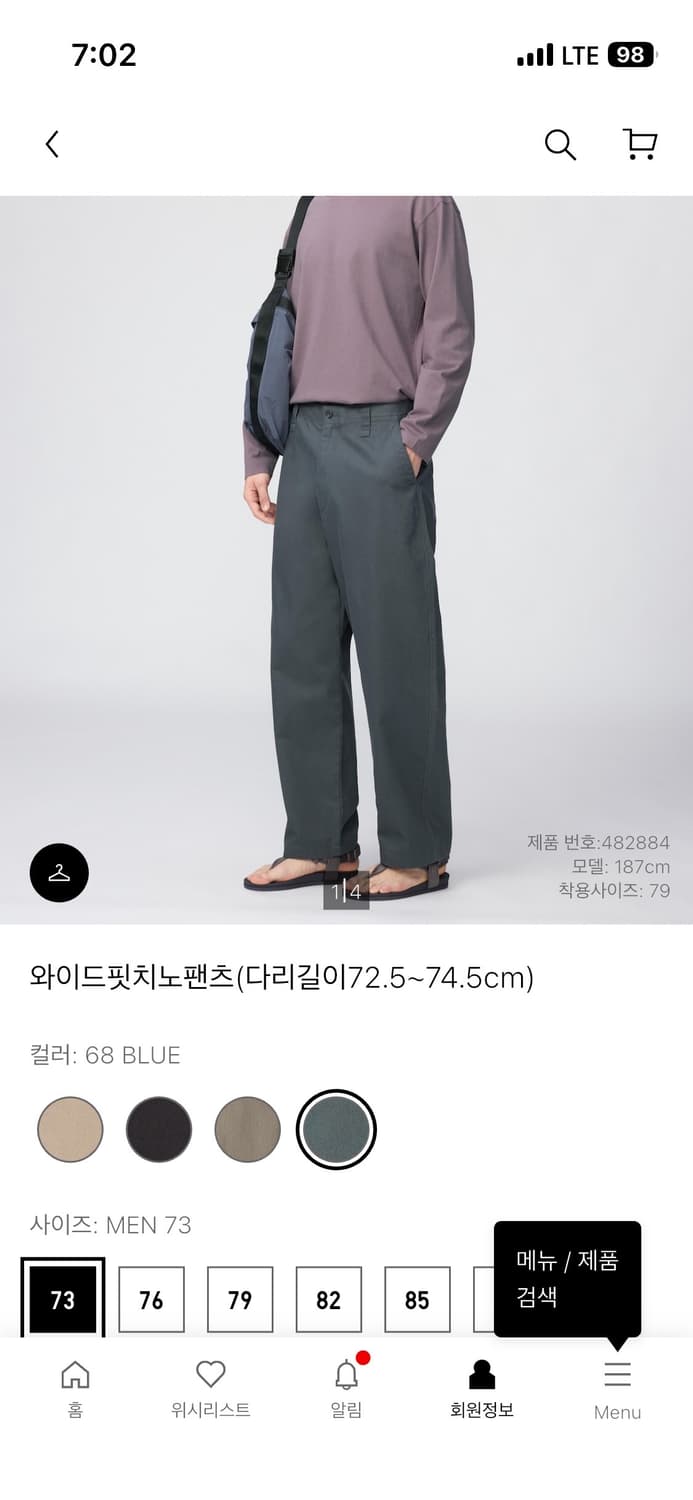 [새상품] 사이즈 73 유니클로 와이드핏 치노 팬츠 68 블루 상품이미지1