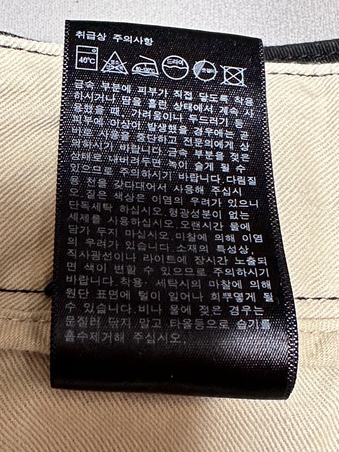 +J (질샌더) 치노 팬츠 30”~31” 블랙 상품이미지10