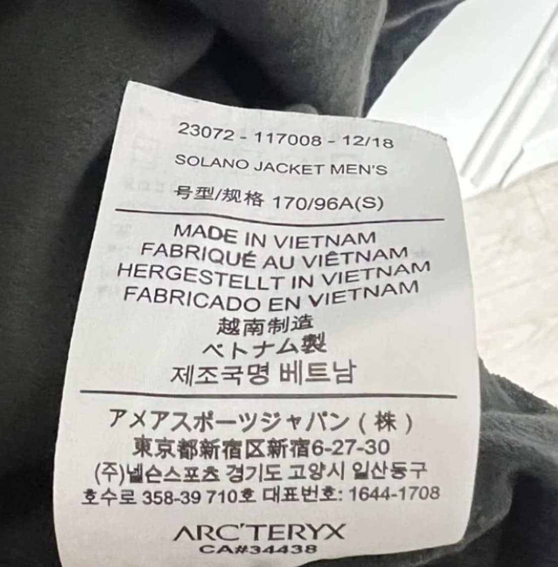 아크테릭스 솔라노 s 블랙 상품이미지3