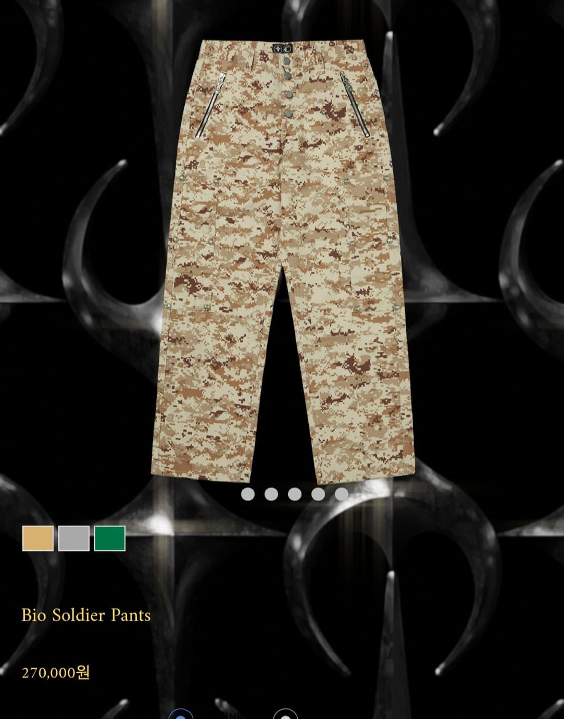 떠그클럽 바이오 솔져팬츠 베이지 1사이즈 새상품 상품이미지1