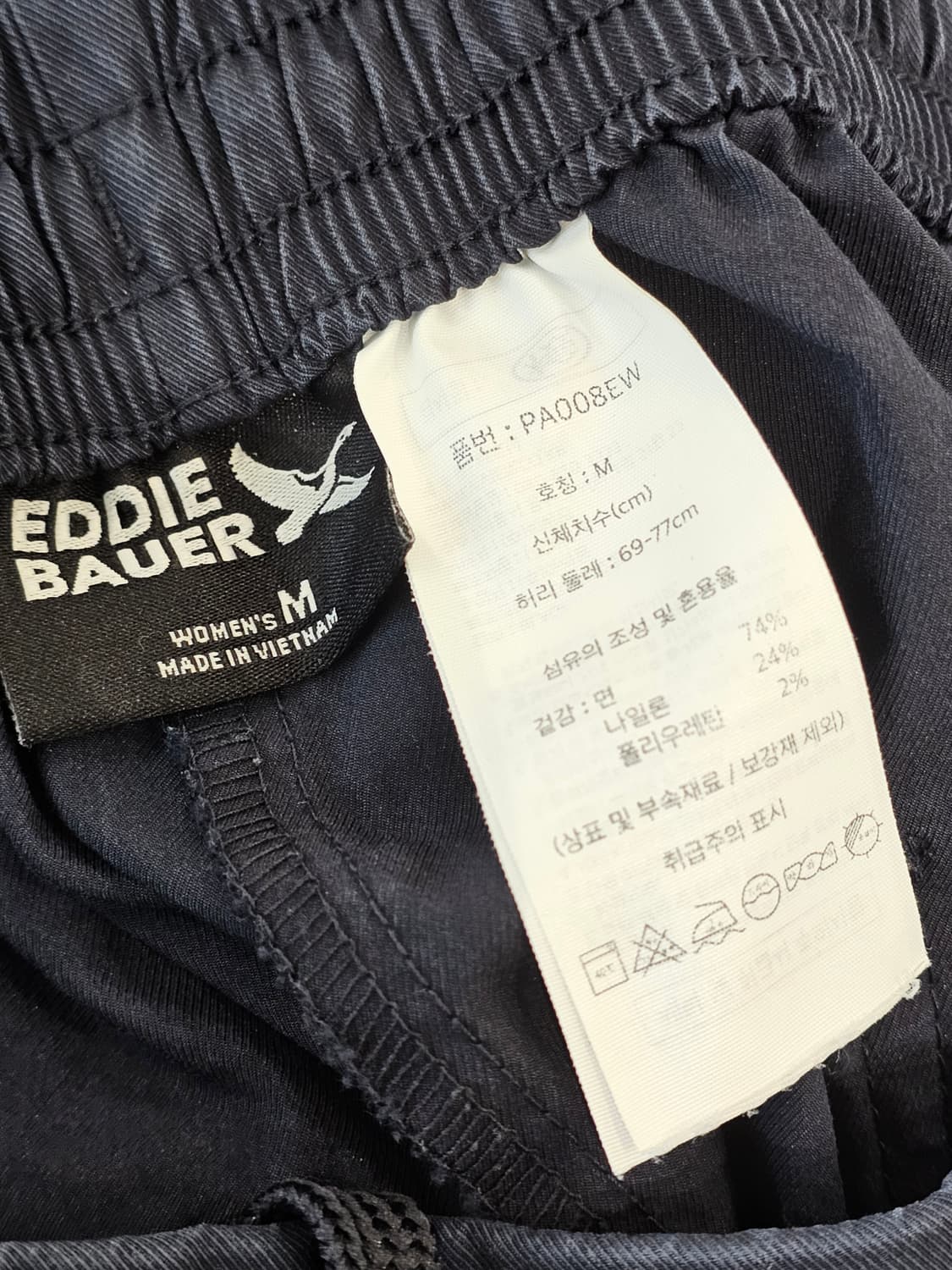 [M] 에디바우어 스트레치 코튼 밴딩 이지 팬츠 상품이미지6