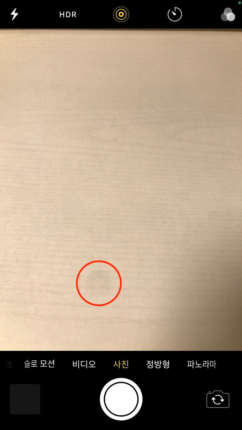 아이폰7 매트블랙 32기가 (배터리효율 100%) 상품이미지10