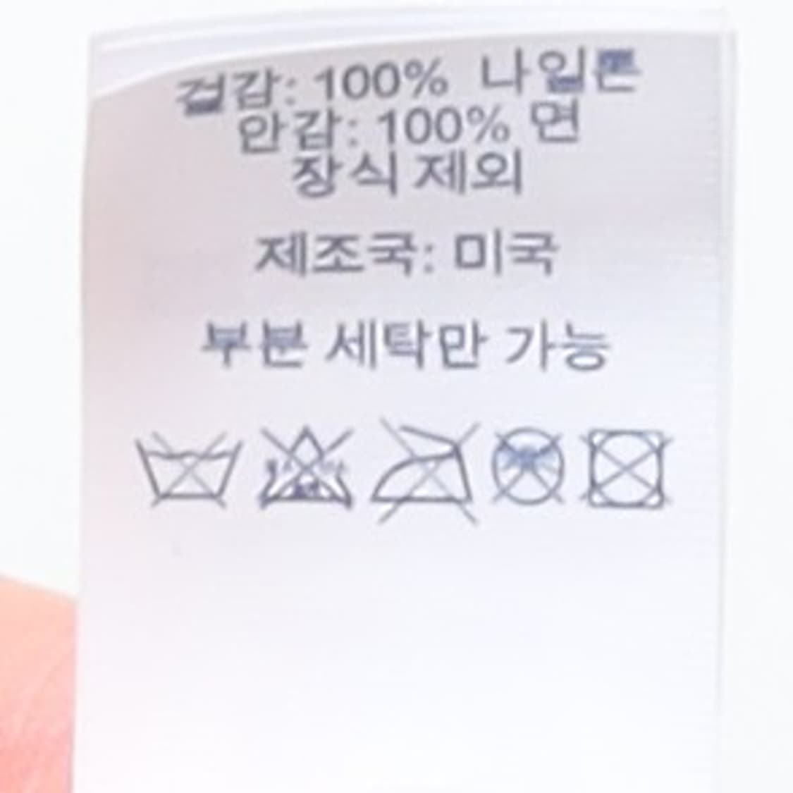 Supreme 슈프림 Enamel Small Box 6 Panel 

 상품이미지7