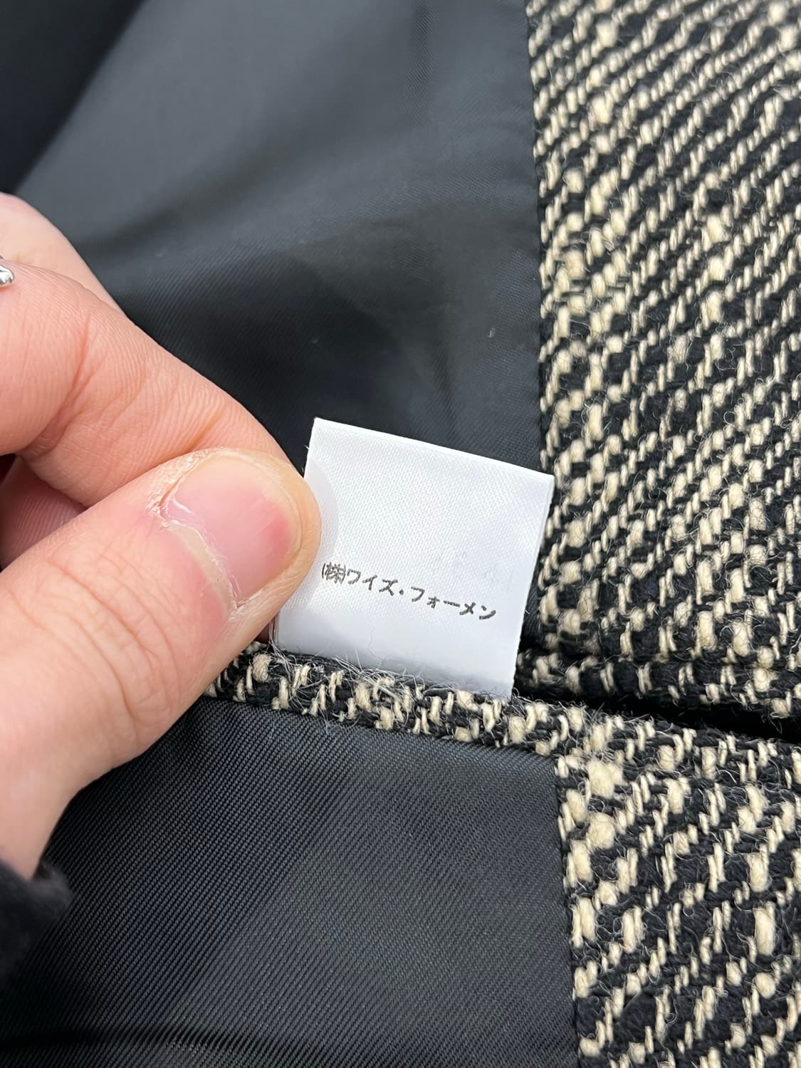 요지야마모토 포 맨 트위드 샤기 더블 브레스티드 울 자켓 상품이미지9