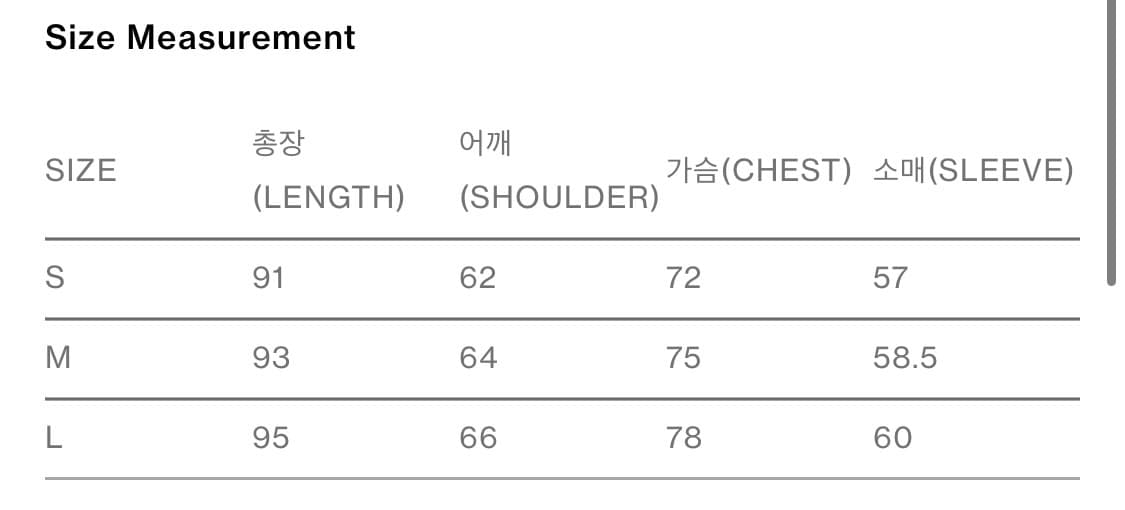 홀리선 나일론 피쉬테일 차콜 L 상품이미지4