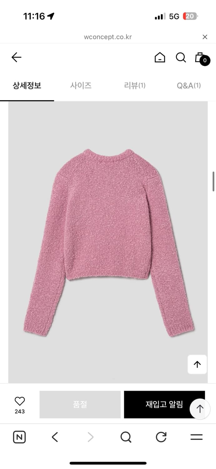 60s Lady Knit Crop Jacket Pink  상품이미지3