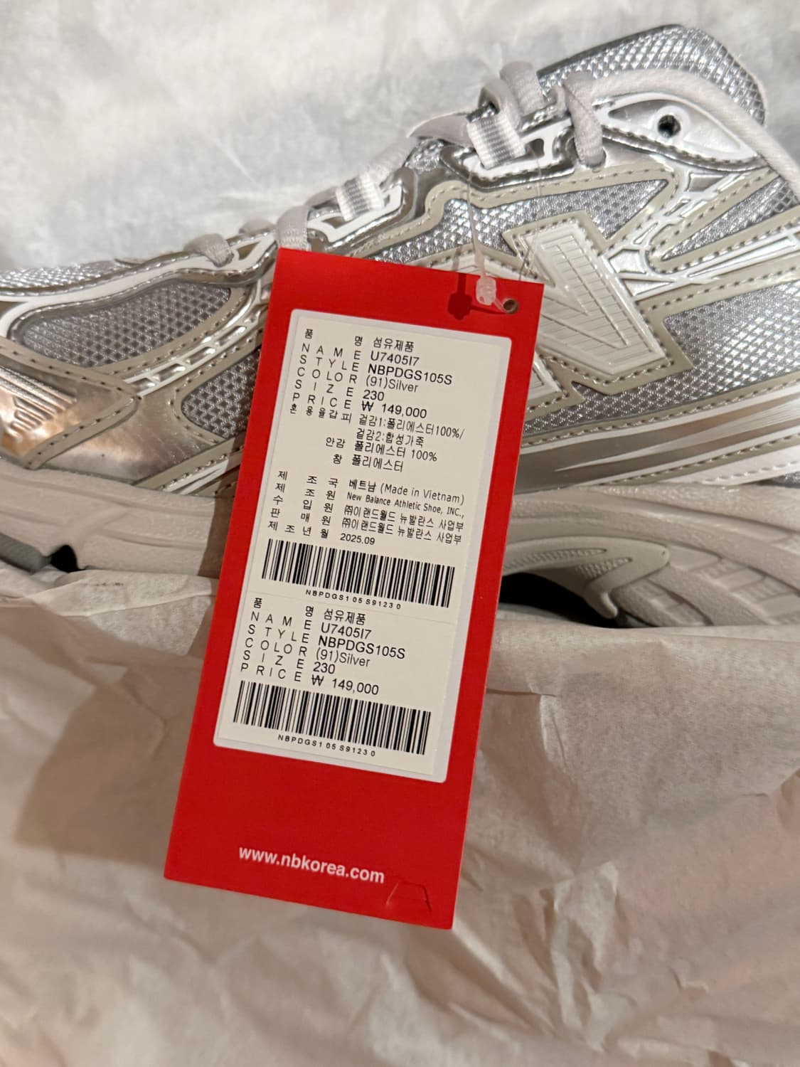 새상품) 뉴발란스 U7405I7 (SILVER)230 상품이미지2