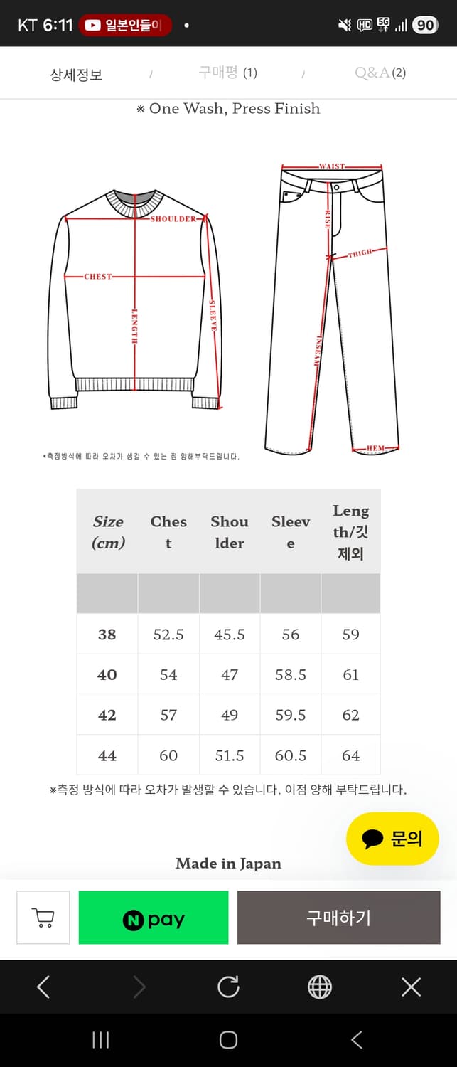 슈가케인 14.25Oz 워싱 블랙 데님 2세대 자켓 (42) 상품이미지7