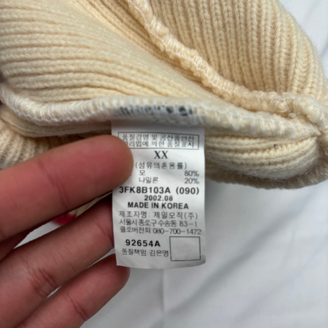 FUBU 푸부 빈티지 아이보리 비니 OS 상품이미지4