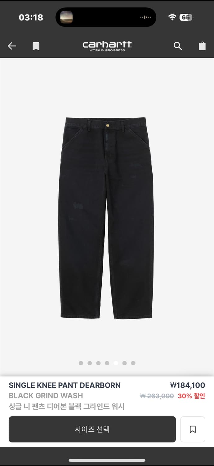 칼하트윕 싱글니 팬츠 디어본 블랙 32x32 상품이미지2