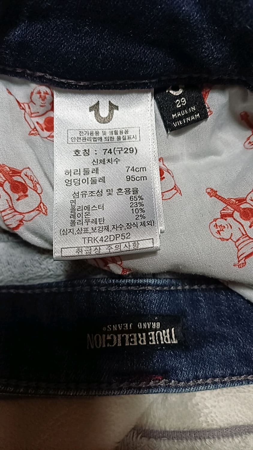 트루릴리전 기모스판청바지 실측28인치 기장96 상품이미지3