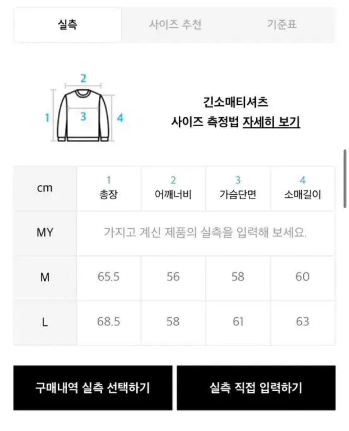 헬로우선라이즈 후드티 브라운  상품이미지2