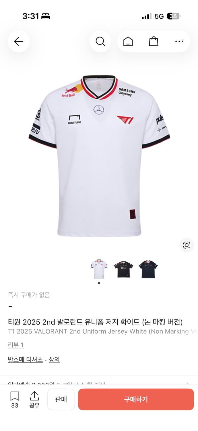 T1반팔 상품이미지1