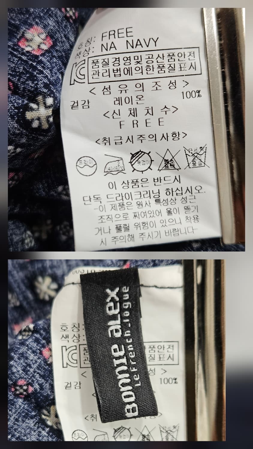 보니알렉스 캉캉 미디 원피스, 네이비  상품이미지2